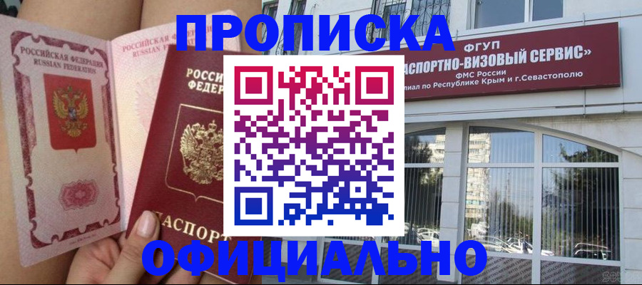 временная регистрация адрес в Костомукше